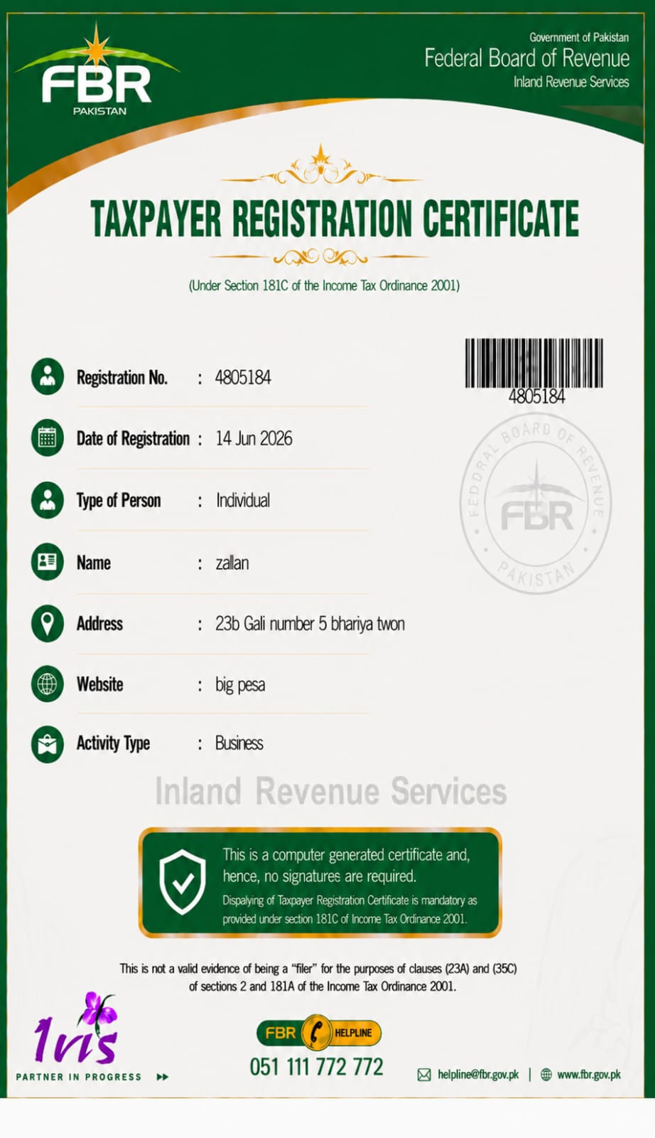 FBR Slip